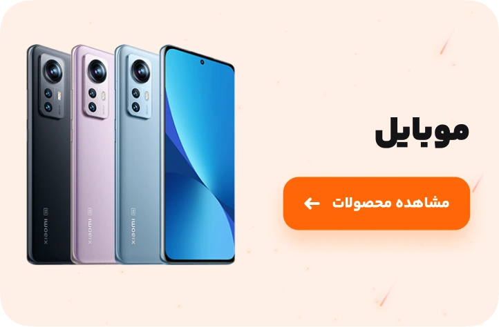 mobile 1