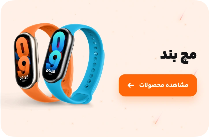 mochband 1