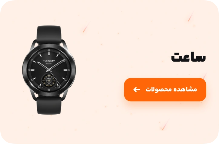 saat 1